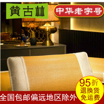 Yellow Gurrine rattan pillowcase pillowcase pillowcase pillow core cover with summer cool pillow headgear cool and natural vines mat headgear