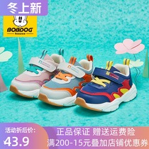 Babu house2019 autumn new childrens toddler shoes mechanical shoes boys and girls soft bottom baby shoes