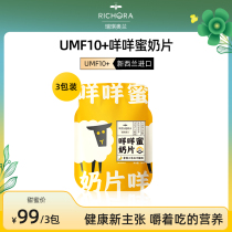 (New product)Ricky Olan New Zealand sheep milk tablets Manuka honey pressed candy snacks No added