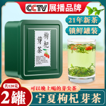 (Ning Fei Xiang) Chinese wolfberry bud tea Ningxia specialty sprouts shoots Zhongning wolfberry leaf tea leaves fresh 120g