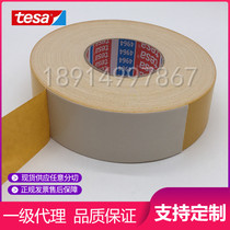 Desa TESA Desa cloth base double-sided tape carpet installation cloth base tape double-sided tape