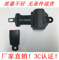 Car automatic winding two-point automatic retractable three-point bus school bus bus seat belt 3C label
