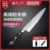 Japan imports Fujijiro SG2 powder steel knife Japanese cook knife Western cook knife Chef Chef F521
