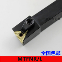 CNC 91 degree external turning tool holder MTFNR L2020K160 End face turning tool rack lathe tool