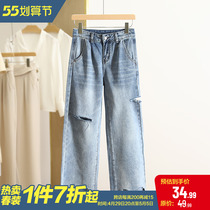 (ACHEN) Korean version washed with washed holes wool edge loose denim broadlegged pants 2022 spring new womens clothing special cabinet withdrawal