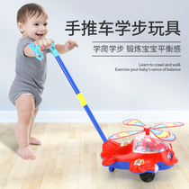 Childrens toddler hand push plane toys push wheel wheel push music single pole learn to walk with Bell Boy Girl