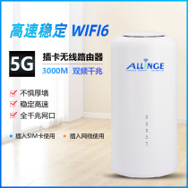 Real 5G router three Netcom dual-band card high-speed 3000MB Internet terminal high-end users dedicated portable travel playing games watching movies video Hong Kong Macao Taiwan and foreign use