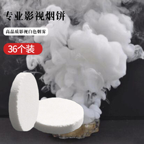 36 smoke cake wedding photography smoke shooting special white smoke stage exterior exercise smoke bomb photography prop smoke