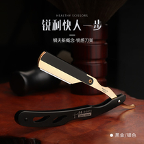Shaver Manual Mens Shaver Shaver Hairdressing Shop Special Face Repair