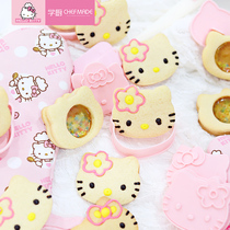  HELLO KITTY (Hello KITTY) learn to cook genuine authorized cute cartoon cake cookie stamper four-piece set
