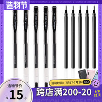 Japan imported uni Mitsubishi um100 gel pen uniball office signature student exam water pen 0 5 refills