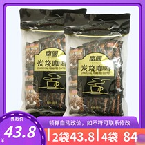 Hainan specialty Nanguo charcoal roasted coffee 680gx2 bags instant coffee Three-in-one coffee powder mellow fragrance