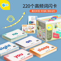 GWIZ childrens high-frequency word card Sight Words English Words early education cognitive puzzle English flash card