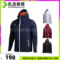 Zaghi Football Cikers Dragon Pulse Series Sports Fitness Long Sleeve Windproof Raincoat Man Jacket Jacket