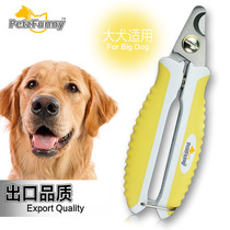 Dog nail clippers pet nail scissors dog nail clippers pet nail clippers broken blood line