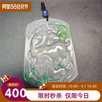 Glass seed Jade brand Fushou Mianmian high relief ice Jade double sheep pendant ancient jade old Jade Qing Dynasty retro