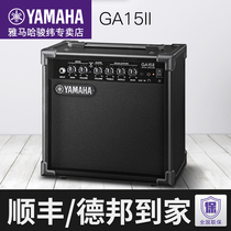 Yamahaji speaker GA15II electric guitar bass playing the original sound distortion mix outdoor portable sound