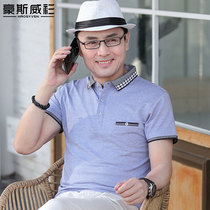 Dad summer short-sleeved T-shirt middle-aged men half-sleeved summer mens coat summer grandpa clothes