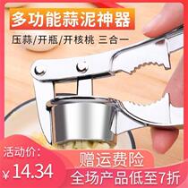 Garlic pressing artifact kitchen e room garlic peeling machine garlic mash pressing machine manual garlic peeling household large garlic pressing machine m