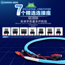 New news 905E Android boot power cord phone repair Main board Special detection activates the boot line Easy version