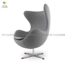 NATO Light Luxury Nordic Heterosexual Creative Chair FRP Personality Art Boss Chair Office Chair Living Room Sofa Chair