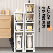 Clamp Slit Containing Cabinet Drawer Kitchenette Gap 16 16 20 24cm 24cm Toilet Narrow Storage Shelf