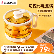 Zhigao Health Pot Boiling Teapot Multifunction Home Mini Office Cooking Integrated Teapot Tea Special