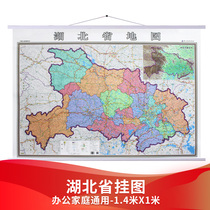 Hubei Province map Wall Chart 1 4x1 meter 2021 new version of the traffic administration district office with the province of the province series