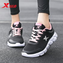 Special Step Women Shoes Net Face Breathable Running Shoes Women 2022 Summer New Light Casual Shoes Students Sneakers Women