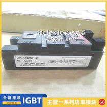 CM50DY-12H CM75DY-12H CM100DY-12H CM150DY-12H  CM75E3Y-24E