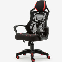 Burys Computer Chair Electric Racing Chair Home Black Red Spider-Man Cool Office Chair Sub MD-0813