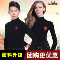 Dan Baoluo new mens and womens long sleeve coat Latin dance adult V-collar national standard friendship dance practice square dance uniform