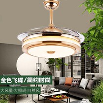 Variable frequency fan lamp Invisible modern simple ceiling fan lamp One-piece dining room bedroom electric fan chandelier Living room household