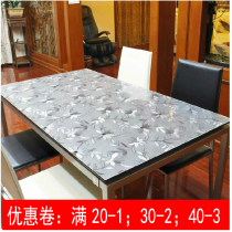 Glue 50*100 transparent frosted crystal tablecloth thickened plastic panel leather cushion oil PVC soft glass dining table coffee table