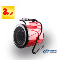 Heater small steel cannon portable small solar speed heating power saving warm feet Mini Home Office small hot fan