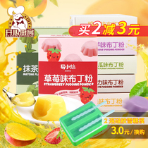  Easy to bake pudding powder Jelly powder Homemade transparent no-cook strawberry mango milk egg Dessert raw materials 75g