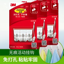 3M Gorman no trace classic creative kitchen activity adhesive hook no nail strong clothes sundries door rear adhesive hook