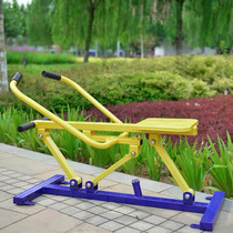 Outdoor Outdoor Cell Park Fitness Equipment Sports Equipment Rowing Machine Room Outside of the Rowing Machine Fitness Path