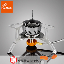 Fire Maple Light 121 Furnace Split Camping Furnace Portable Outdoor Windproof Gas Furnace Stainless Steel Wild Cooker