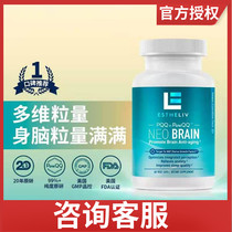 ETHELIV R&D Winners Bottle PQQ Boost Brain Power Energy Middle-aged Adult Brain Strong Memory