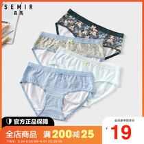 Semir underwear womens triangle trousers without trace antibacterial flower girl students fresh simple and smooth lace