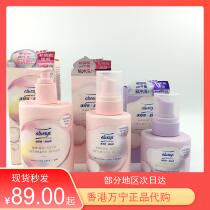 Hong Kong Wanning Edition Nursing Shubao Amino Acids Private Wash Lotion Cleaning Gel foam Bubbles Mousse Sensitive Female Lotion