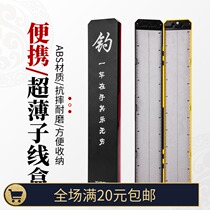 Ultra-thin sub-wire box Competitive Lengthened Sub-Wire Rig Multifunction Fish Wire Box Bifacial Large Capacity Fish Hook Case