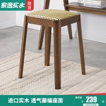 Jiayi solid wood square stool home Nordic rattan makeup stool creative stool stackable modern minimalist restaurant bench