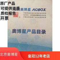 Beijing Oboxing Phol Huang Green Agali Culture Medium 250g Biochemical Reagent BR Laboratory Reagent