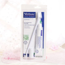 French Vic cat dog no-wash enzyme toothpaste toothbrush powerful tooth guard set to remove bad breath dental calculus