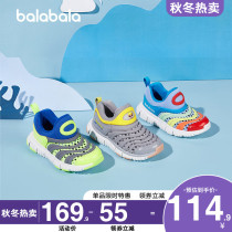 Balabala childrens shoes Caterpillar shoes childrens sports shoes womens spring and autumn boys shoes baby a pedal mens summer