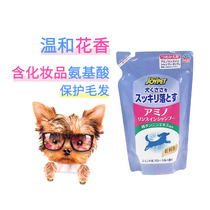 JOYPET pet shower gel Sterilization deodorant anti-itching Japan imported washing and care two-in-one replacement 400ml