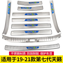 Applicable to 19-21 Teana threshold strip interior modification pedal rear guard plate protection anti-scratch stickers car decoration products