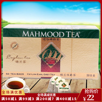 mahmood tea Maihamt 100g 50 bags of Sri Lankan teabag bergamot flavored tea